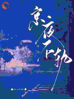 前男友疯狂吃醋，却不知我早已有主