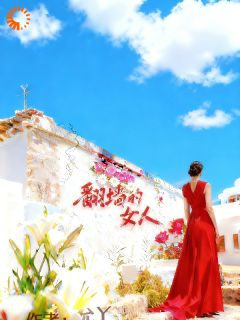 婚姻中，适合和深爱哪个重要？