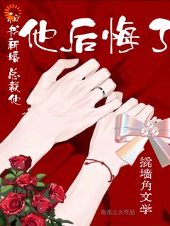 那年台风夜的债，用一生纠缠来还