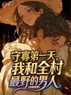 五百块抚恤金，引发的重生之战