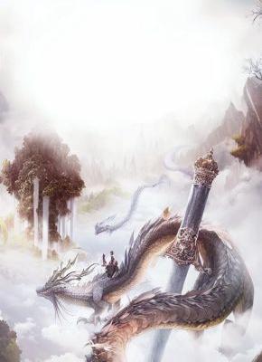 财倾仙道：重生霸总的修真逆袭