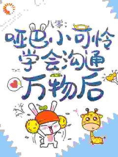 霸凌烈士遗孤？萌娃抱灵牌赴军营