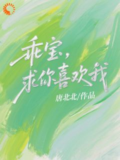 碰瓷迈巴赫？金主他当场求婚！