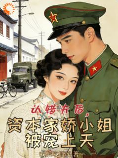 额滴个战神，又给老婆暖脚呢？