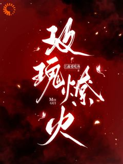 联手破案后，警官忍不住要官宣了