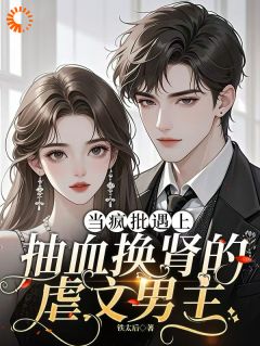 穿书规矩？书里没写，我现编