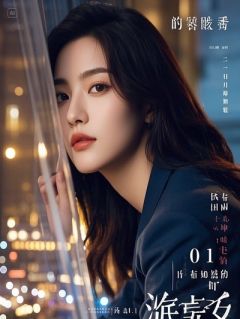 为改变虐文结局的女二杀疯了