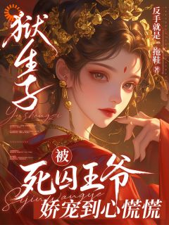 双系异能：物资养他，雷劈渣