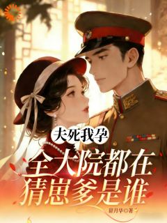 不做血包！我靠机械技术成大佬