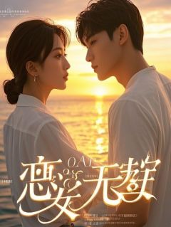 凌晨三点，AI客服小七继承了她的记忆