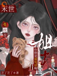 末世废物？她狠起来自己都怕