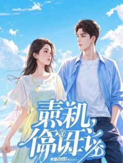 联姻离婚后，前夫的悔恨来得太晚了