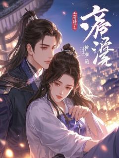 天界织女，下凡当咸鱼后被前任炒了