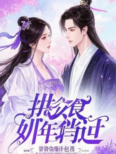 离婚路上，和老公一起重生到婚礼当天