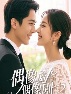 男友和继妹污蔑我是破鞋，我杀疯了