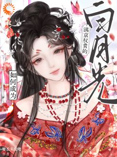 我是执绳人，他是我的雀