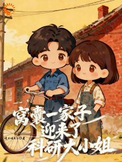 科研大佬穿年代，手搓发动机