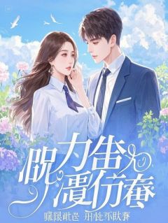 钢铁大明：我的战锤强国计划