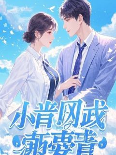 癌症晚期，我直播豪门父母的忏悔录