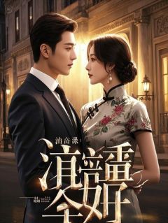 龙王归来：赘婿的千亿狂怒