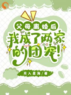 小祖宗快看，高冷掌权人他又追来了！