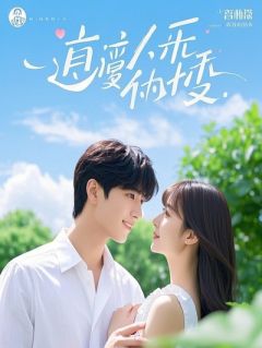 退婚后，我靠鉴宝横扫都市