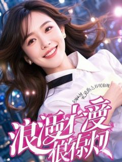 十字路口，灯火如昨