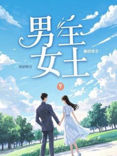 合约期满，女总裁追我回村养老