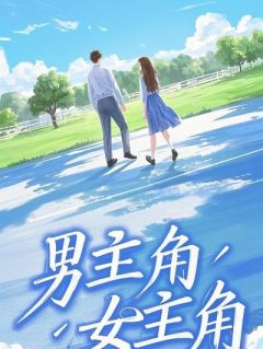 重生之凛冬囤货：我靠物资在末世活成女王