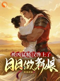 强行绑定的缘分，我们都逃不掉