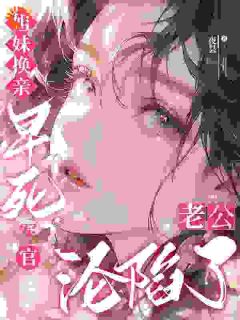 我以为在劫难逃，他朝我伸出了手