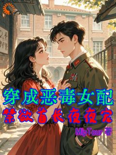 带空间异能，在七零闷声发大财