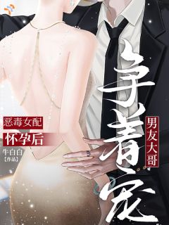 女配觉醒：渣男白莲通通走开