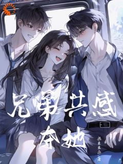 为夺妻心，豪门大佬修罗场了