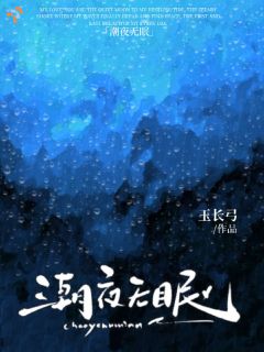 从校服到婚纱，我们走散了五年又重逢