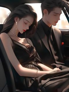 脏了的爱情，我不要了