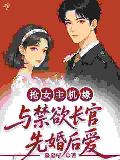 带空间搞事业，炮灰飒虐原女主