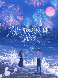 不装了！宝贝好软别抖，再亲一次