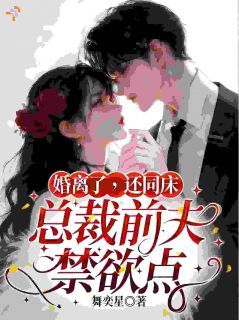 以为他不来电，结果他是纯爱战神