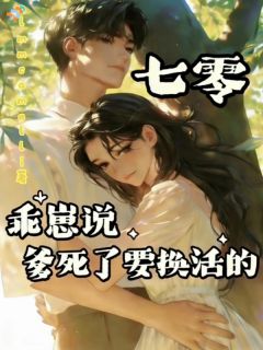 他满眼是我，容不下全世界