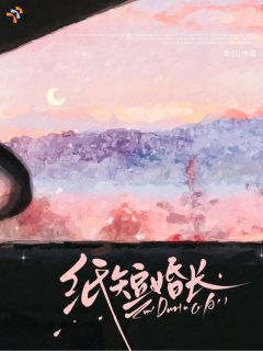 豪门掌权人真面目：嘴硬心软恋爱脑