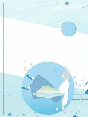 浮云终不与山平