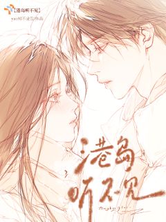 婚姻是摆设，他的心是迟到的告白