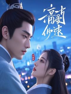 海岬归来，她把婚书和小三的咖啡一起泼了