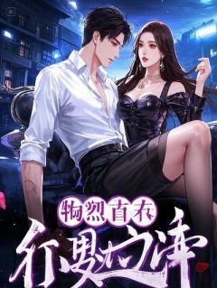 穹顶之下：觉醒者