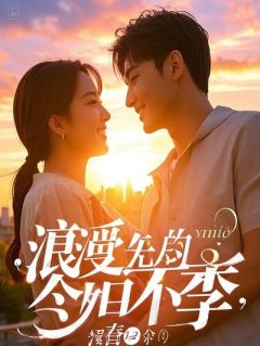 作精女配觉醒逃跑后，男主穷追不舍