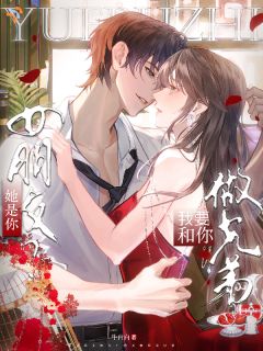 说我是捞女，他彩礼给得最狠