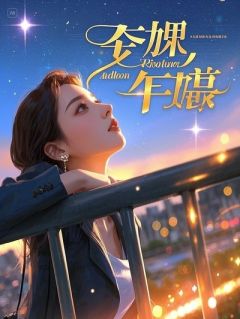 豪门少爷的校园初恋