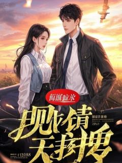 婚礼前我得知未婚夫出轨了