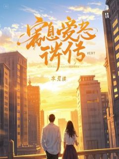 班花说我勾引她男友，我掏出了女朋友